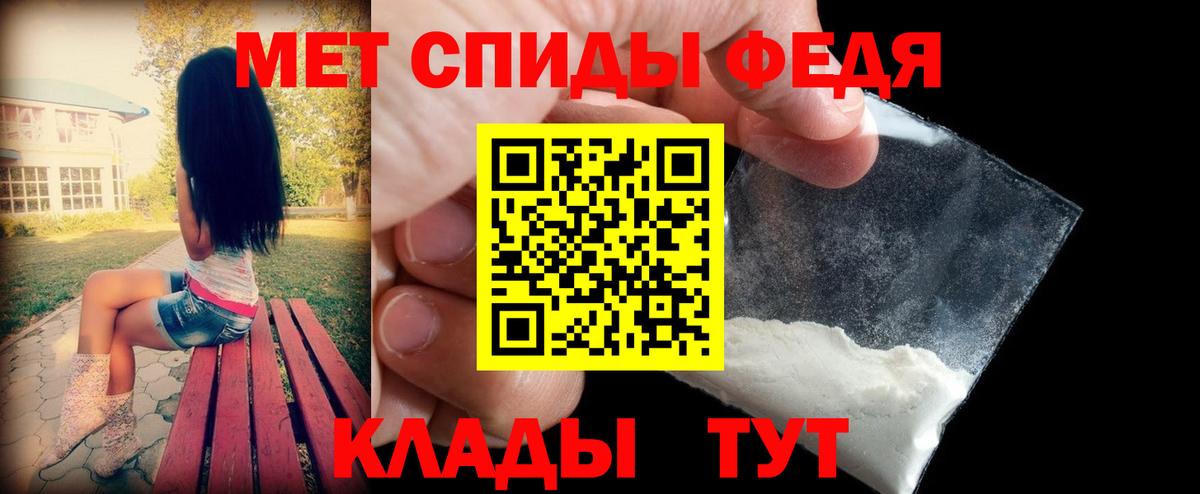Amphetamine 97% Холмск