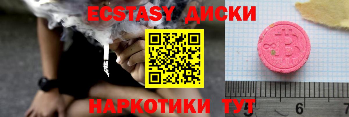 ЭКСТАЗИ Дубай Холмск