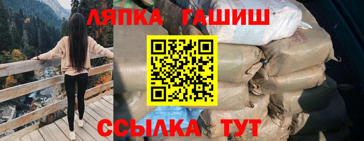 ГАШ индика сатива  Вход с VPN  Холмск  ГАШИШ  ГАШ 40% ТГК 