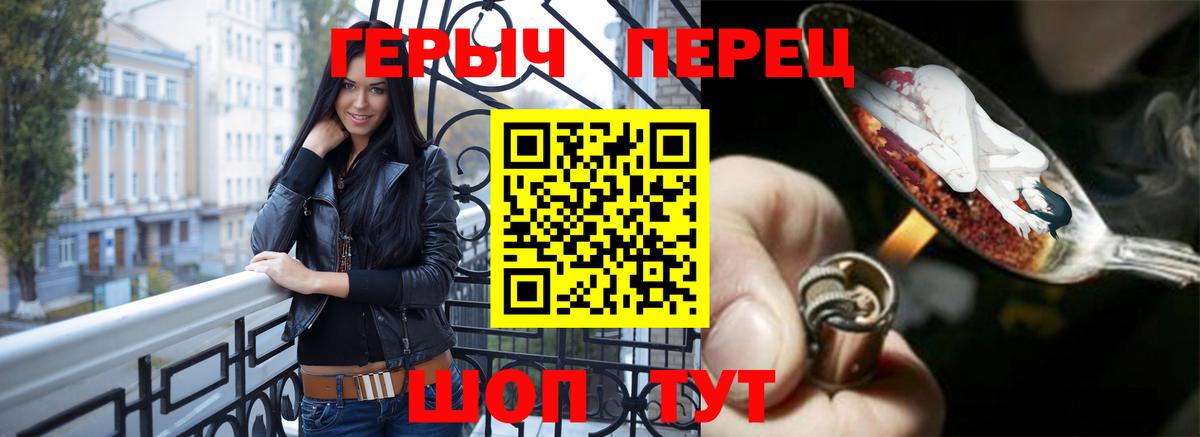 Героин Афган  Вход с VPN  Холмск 