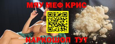 MESCALINE Малгобек