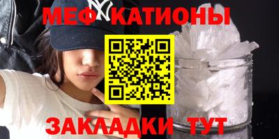 эйфоретик Малоярославец