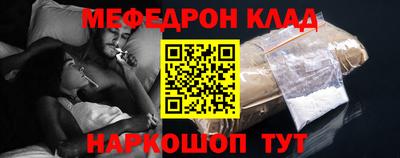 MESCALINE Малгобек