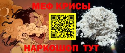MESCALINE Малгобек