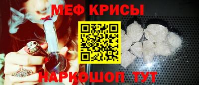 MESCALINE Малгобек