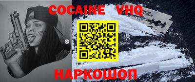 MESCALINE Малгобек