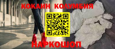эйфоретик Малоярославец