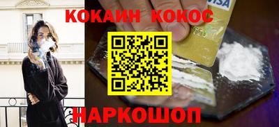 MESCALINE Малгобек