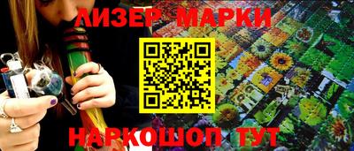 эйфоретик Малоярославец