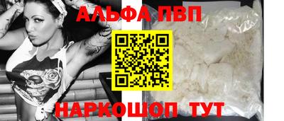 скорость mdpv Мариинск