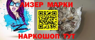 MESCALINE Малгобек