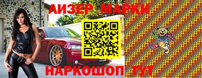 скорость mdpv Мариинск
