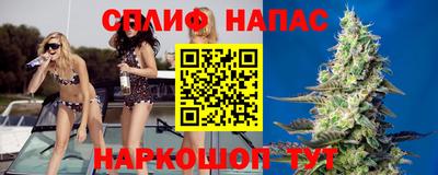 эйфоретик Малоярославец