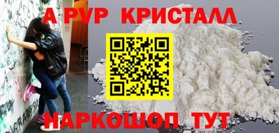 эйфоретик Малоярославец