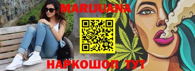 эйфоретик Малоярославец