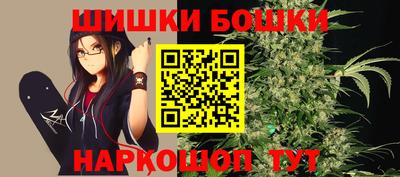 эйфоретик Малоярославец