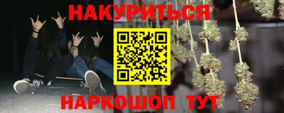 эйфоретик Малоярославец