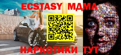 эйфоретик Малоярославец