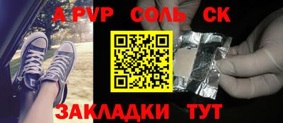 эйфоретик Малоярославец