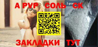 скорость mdpv Мариинск