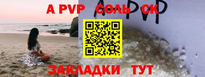 скорость mdpv Мариинск