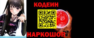 эйфоретик Малоярославец