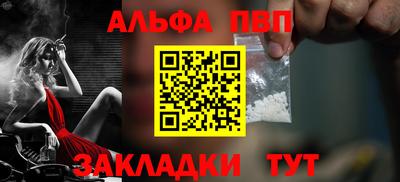 скорость mdpv Мариинск
