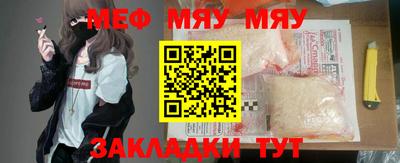 эйфоретик Малоярославец