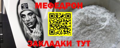 MESCALINE Малгобек