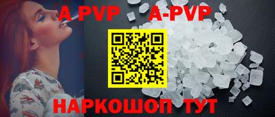 эйфоретик Малоярославец