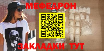 MESCALINE Малгобек