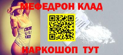эйфоретик Малоярославец