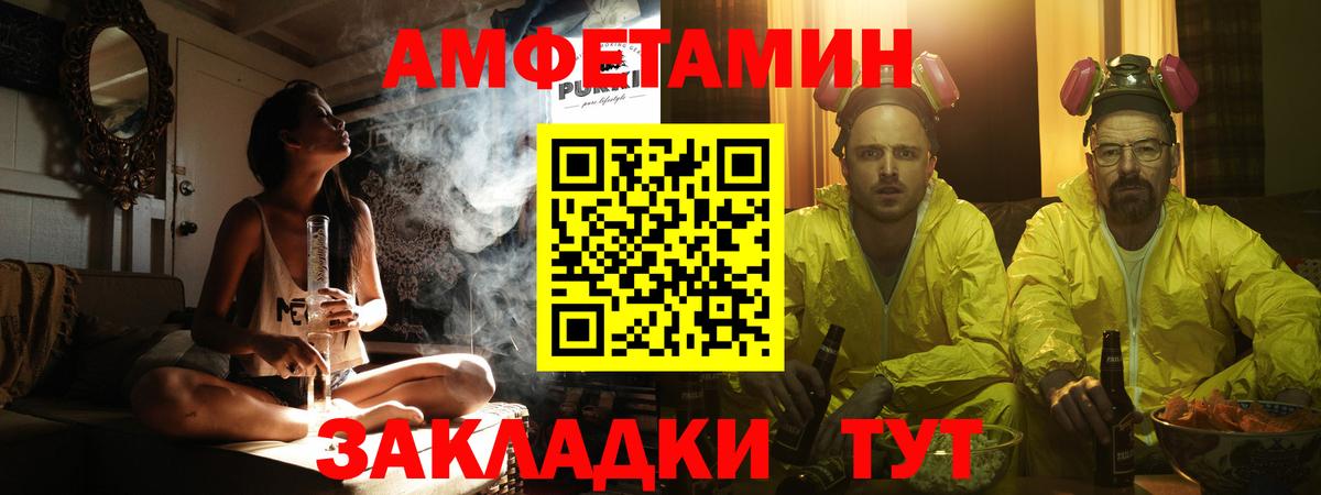 Альфа ПВП Холмск