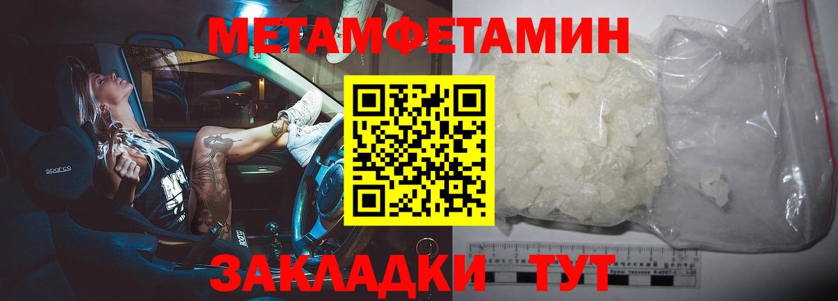 Первитин витя Холмск
