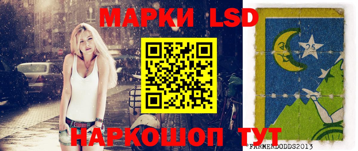 Холмск  Вход с VPN  Cocaine  МЕФ  Мефедрон кристаллы  Конопля  МДМА 