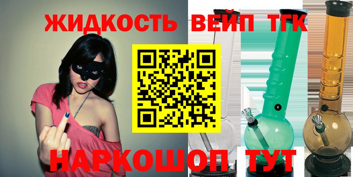 Дистиллят ТГК концентрат Холмск