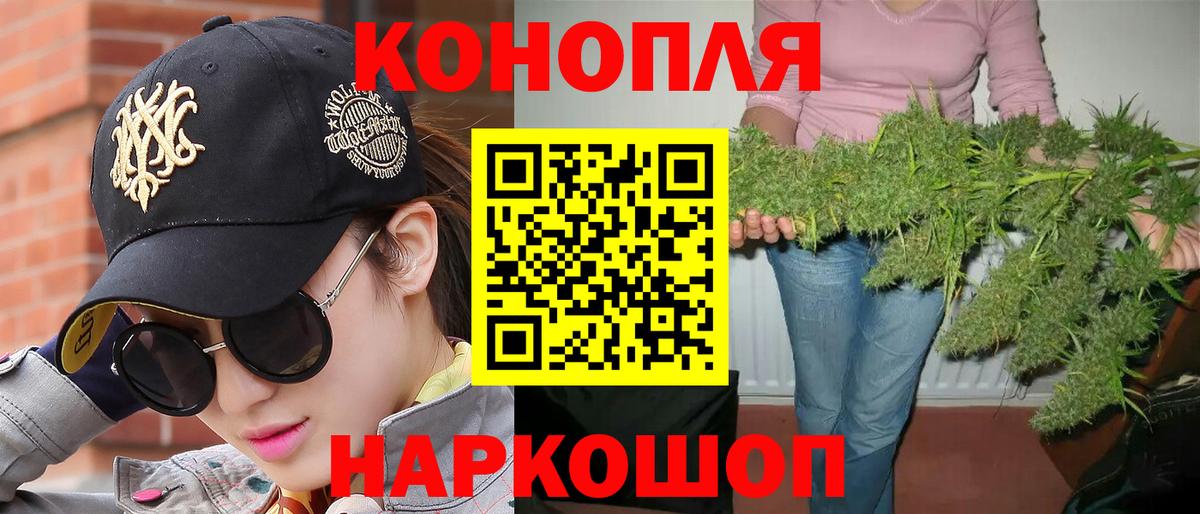 Холмск  Канабис гибрид  Бошки марихуана семена  Вход с VPN 