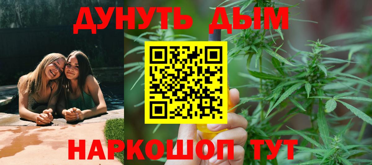 Марихуана гибрид Холмск
